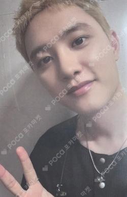 BLISS MUSIC KOREA LUCKY DRAW D.O. photocard image