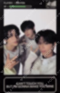 DESIRE : UNLEASH ENGENE ver. WEVERSE JAPAN