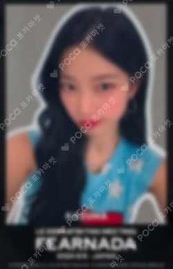 FEARNADA 2024 S/S - OFFICIAL FANCLUB FEARNOT MEMBERSHIP (JP)