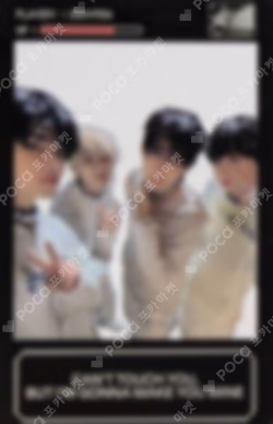 DESIRE : UNLEASH ENGENE ver. WEVERSE JAPAN