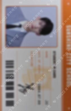 First Howling : WE SOLO JACKET LIMITED EDITION JO photocard image