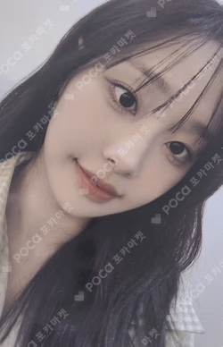 Only cry in the rain BROADCAST