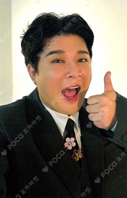 2024 SUPER JUNIOR－L.S.S. THE SHOW：Th3ee Guys FORTUNE SCRATCH SET (RANDOM) SHINDONG photocard image