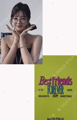 ITZY 2025 Season's Greetings [Best Friends Forever] WITHMUU