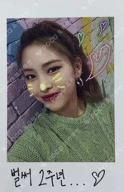 2021 OFFICIAL MERCHANDISE NO BAD DAYS FEBRUARY 6-MONTH SUBSCRIPTION