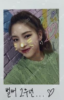 2021 OFFICIAL MERCHANDISE NO BAD DAYS FEBRUARY 6-MONTH SUBSCRIPTION RYUJIN photocard image