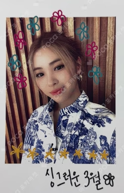 2021 OFFICIAL MERCHANDISE NO BAD DAYS MARCH 6-MONTH SUBSCRIPTION