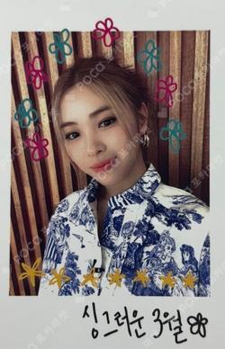 2021 OFFICIAL MERCHANDISE NO BAD DAYS MARCH 6-MONTH SUBSCRIPTION RYUJIN photocard image