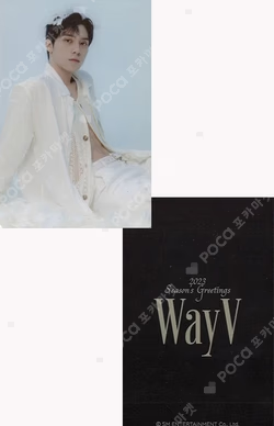 2023 SEASON'S GREETINGS SYNNARA RECORD
