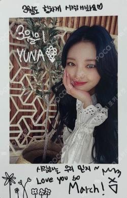 2021 OFFICIAL MERCHANDISE NO BAD DAYS MARCH 6-MONTH SUBSCRIPTION YUNA photocard image