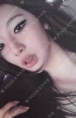 Dirty Work Dirty Worker Ver. UK/EU/AU Exclusive NINGNING photocard image