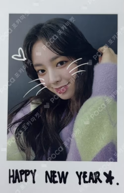 2021 OFFICIAL MERCHANDISE NO BAD DAYS JANUARY 6-MONTH SUBSCRIPTION