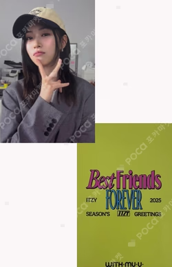 ITZY 2025 Season's Greetings [Best Friends Forever] WITHMUU