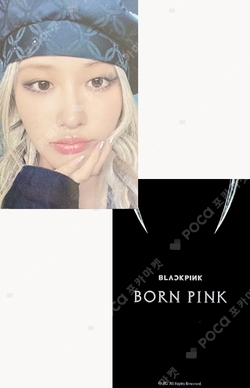 Pocamarket, BLACKPINK ROSE BORN PINK YG SELECT K-pop Photocard