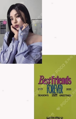 ITZY 2025 Season's Greetings [Best Friends Forever] WITHMUU