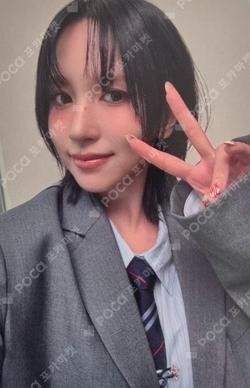 THIS IS FOR POLAROID ver. FOR ver. MINA photocard image