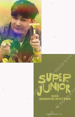 2024 SEASON'S GREETINGS KTOWN4U
