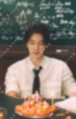 HAPPY WONWOO DAY BIRTHDAY BOX VER.4