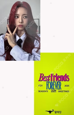 ITZY 2025 Season's Greetings [Best Friends Forever] ALADIN