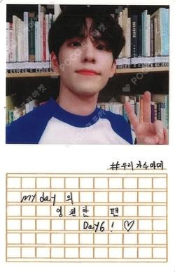 The Book of Us : Gravity BROADCAST WONPIL photocard image