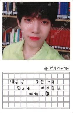 The Book of Us : Gravity BROADCAST DOWOON photocard image