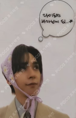 HIGHLIGHT LIVE 2025 [RIDE OR DIE] LUCKY DRAW