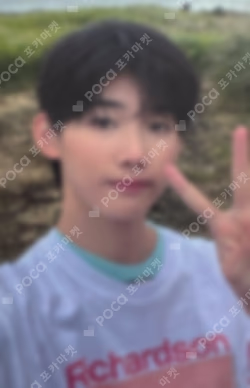 First Howling : ME PHOTO CARD