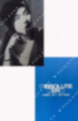 Absolute Zero YES24 BAEKHO photocard image