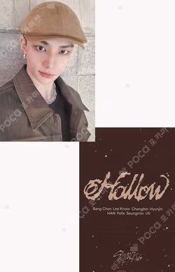 Hyunjin Lucky Draw Concept