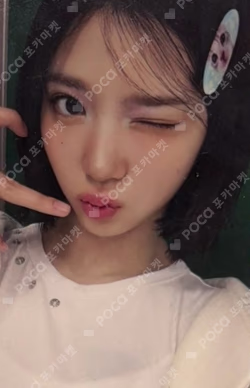 Hearts2Hearts X Teenieping RANDOM TRADING CARD SET JIWOO photocard image