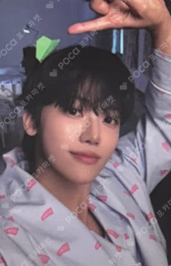 Go Back To The Future Benefit JAEMIN photocard image