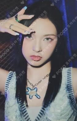 DRIP Walmart Exclusive CHIQUITA photocard image
