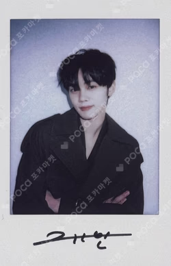 CHIC KIM GYUVIN photocard image