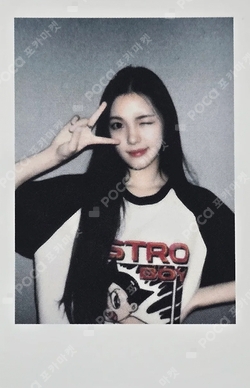 Pocamarket, Hearts2Hearts YUHA STYLE Mubeat LUCKY DRAW K-pop Photocard