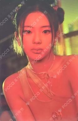 DRIP Walmart Exclusive RUKA photocard image