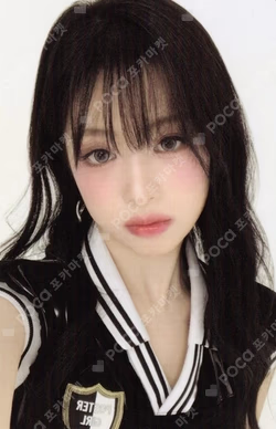 2025 BABYMONSTER 1st WORLD TOUR HELLO MONSTERS LUCKY DRAW AHYEON photocard image