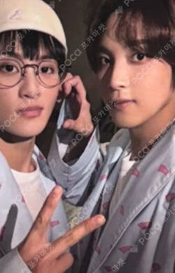 Go Back To The Future Benefit Unit photocard image