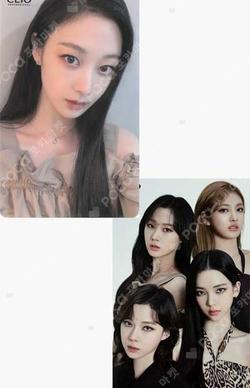 Clio GISELLE photocard image