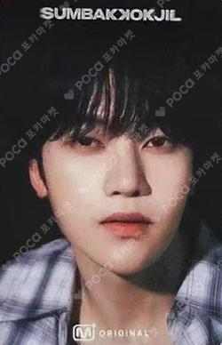 ZB1 X SUMBAKKOKJIL SEOK MATTHEW photocard image