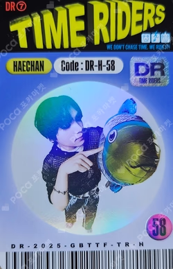 NCT DREAM POP-UP [TIME RIDERS] RANDOM TRADING CARD SET (RIDERS ver.) SPECIAL