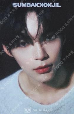 ZB1 X SUMBAKKOKJIL SUNG HANBIN photocard image