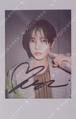 Arena HOMME+