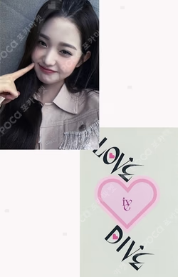 LOVE DIVE SOUND WAVE WONYOUNG photocard image
