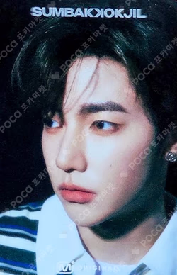 ZB1 X SUMBAKKOKJIL ZHANG HAO photocard image