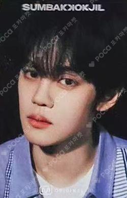ZB1 X SUMBAKKOKJIL KIM GYUVIN photocard image