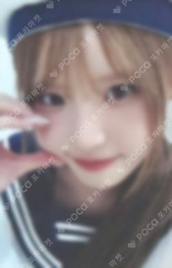 From Our 20's MAKESTAR LUCKY DRAW SONG HAYOUNG photocard image