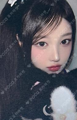 My Name Is... Hellolive shop SOHA photocard image