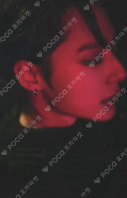 RADAR POCAALBUM ver.