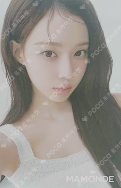 MAMONDE