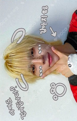 O-RLY? MAKESTAR SO GEON photocard image